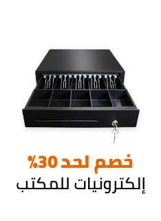 /office-supplies/office-electronics/eg-dec24-noon-birthday-fk/