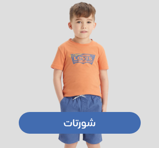 /p-40951/fashion/boys-31221/clothing-16097/shorts-25583/?sort[by]=popularity&sort[dir]=desc&limit=50&page=1&isCarouselView=false
