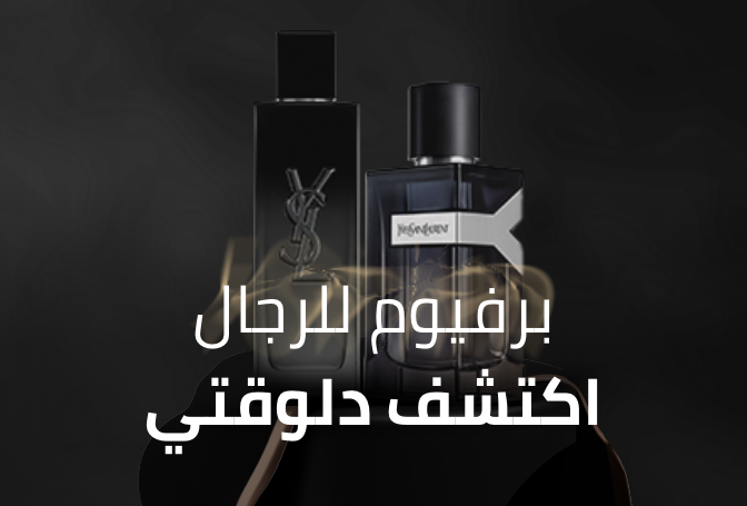 /eg-ysl/?f[fragrance_department][]=men