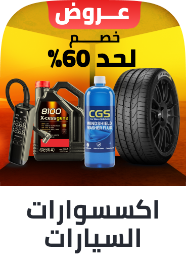 /eg-automotive