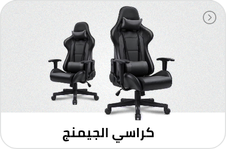 /eg-gaming-chairs/
