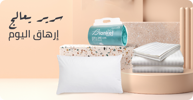 /home-and-kitchen/bedding-16171?sort[by]=popularity&sort[dir]=desc&limit=50