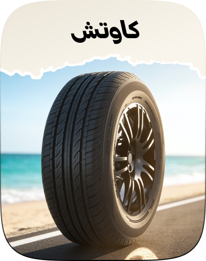 /automotive/tires-and-wheels-16878/eg-summer-wheels