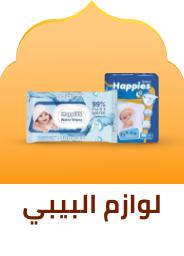 /baby-products/bundle-all/