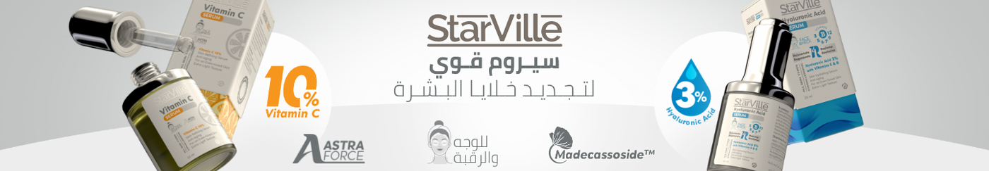 /eg-starville-serums/?sort[by]=popularity&sort[dir]=desc&limit=50