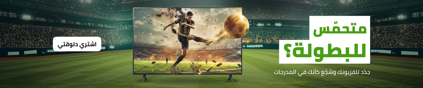 /electronics-and-mobiles/television-and-video/televisions/