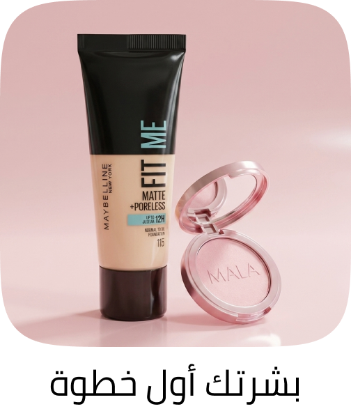 /beauty/makeup-16142/face-18064