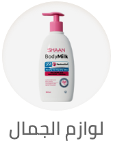 /beauty/eg-feb24-shop-local/?sort[by]=popularity&sort[dir]=desc&limit=50