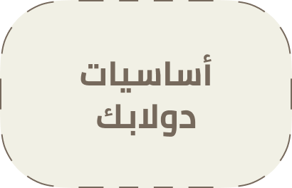 /fashion/women-31229/eg-basics/