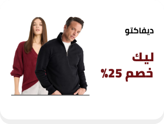 /eg-jan26-defacto-sfc/