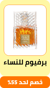 /beauty/fragrance/eg-payweek-fk/?f[fragrance_department][]=women&f[fragrance_department][]=unisex
