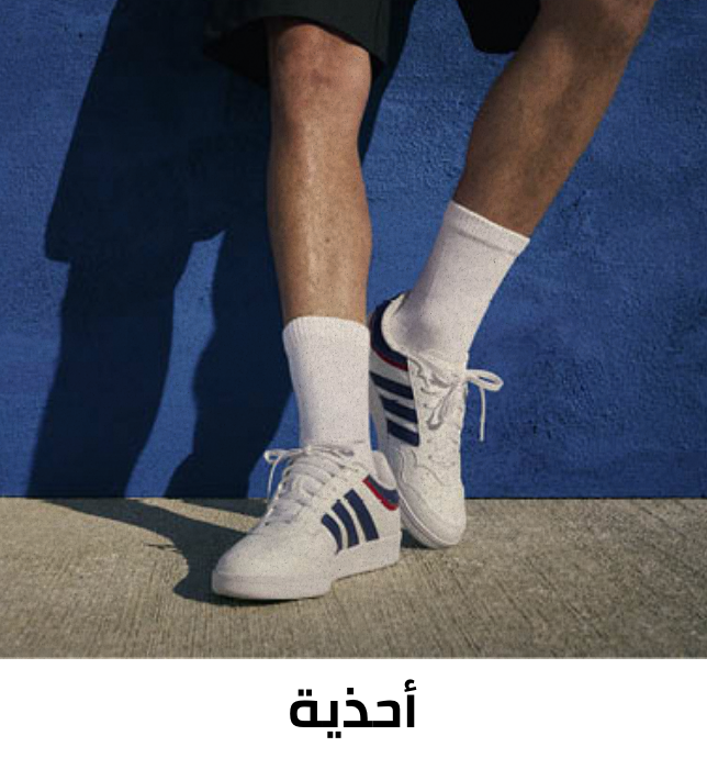 /fashion/men-31225/shoes-17421/eg-adidas-24/?sort[by]=popularity&sort[dir]=desc&limit=50