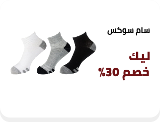 /eg-jan26-samsocks-sfc/