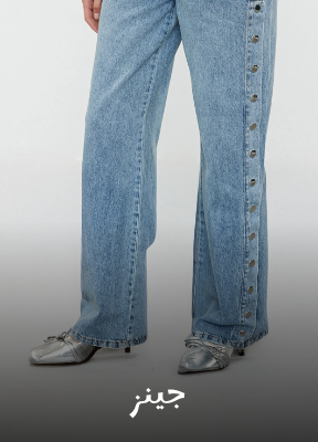 /fashion/women-31229/clothing-16021/jeans-17074/