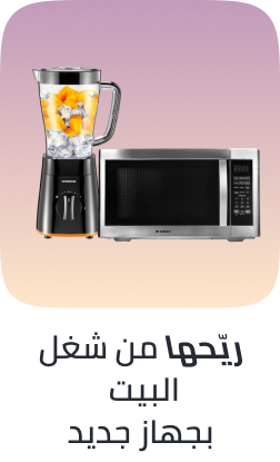 /eg-kitchen-appliances/