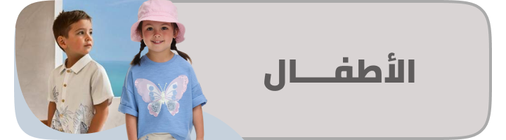 /eg-kids-clothing/?sort[by]=popularity&sort[dir]=desc&limit=50