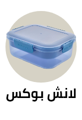 /home-and-kitchen/storage-and-organisation/kitchen-storage-and-organisation/lunch-boxes-and-bags?sort[by]=popularity&sort[dir]=desc