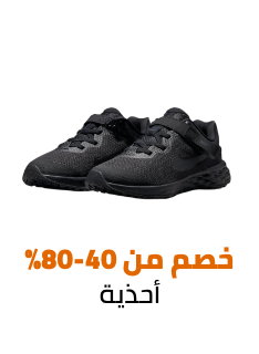 /eg-kids-footwear-all/