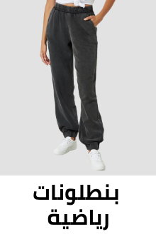 /fashion/women-31229/clothing-16021/pants-leggings/sweatpants/eg-bottoms-dis/?sort[by]=popularity&sort[dir]=desc&limit=50