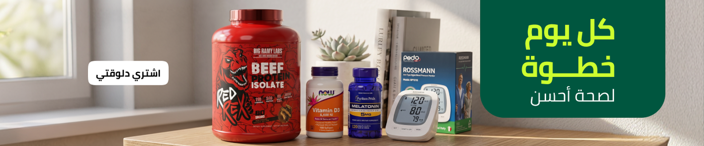 /eg-health-nutrition/