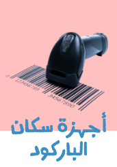 /office-supplies/office-electronics/bar-code-scanners?sort[by]=popularity&sort[dir]=desc&limit=50