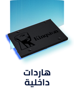 /electronics-and-mobiles/computers-and-accessories/computer-accessories/data-storage/internal-hard-drives/?utm_source=C1000088L&utm_medium=cpc&utm_campaign=C1000151355N_eg_en_web_searchxxexactandphrasexxbrandpurexx08082022_noon_web_c1000088l_acquisition_sembranded_&gclid=CjwKCAjw7vzOBhBxEiwAc7WNryJLf7YHwg75OCOvCdWwRP39YKDCzLEck8R3ZyQn6KVlTvA8XMHgFxoCzYwQAvD_BwE