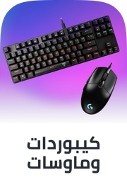 /electronics-and-mobiles/video-games-10181/gaming-accessories/gaming-keyboard-and-mice/?limit=50&sort%5Bby%5D=popularity&sort%5Bdir%5D=desc