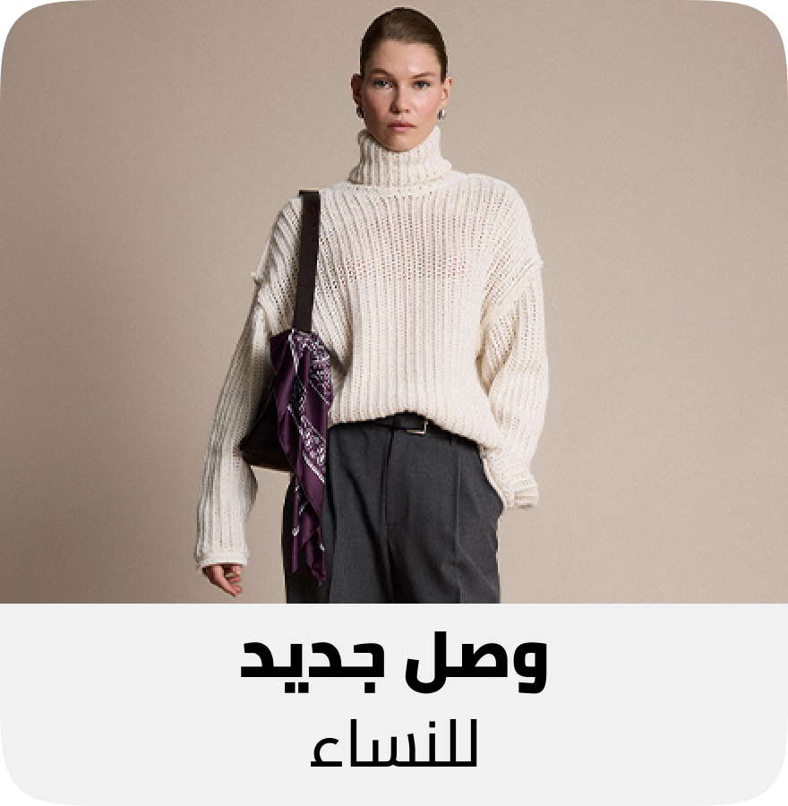 /fashion/women-31229/defacto/?sort%5Bby%5D=new_arrivals&sort%5Bdir%5D=desc