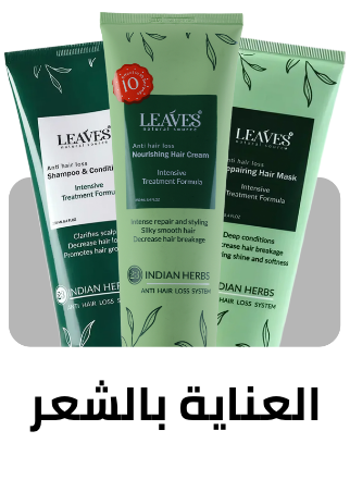/beauty/hair-care/leaves/eg-skin-tune-official/