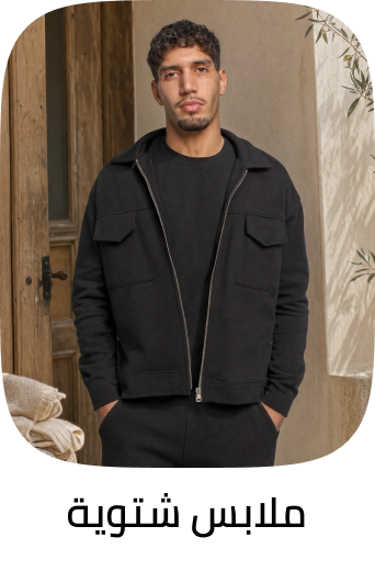 /fashion/men-31225/clothing-16204/mens-jackets/