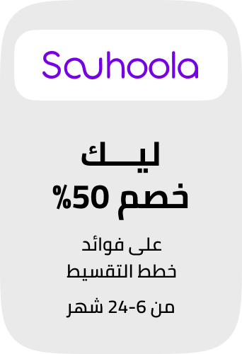 /souhoola_50_percent_eg/