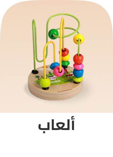 /toys