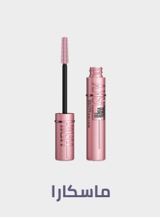 /beauty-and-health/beauty/makeup-16142/eyes-17047/mascara/