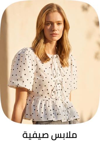 / https://www.noon.com/en-eg/fashion/women-31229/eg-summer-clothing-new?utm_source=C1000207L&utm_medium=referral