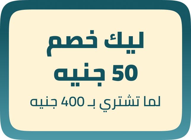 /eg-may26-pws-unified50