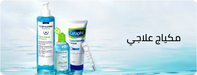 /eg-derma-hub-beauty