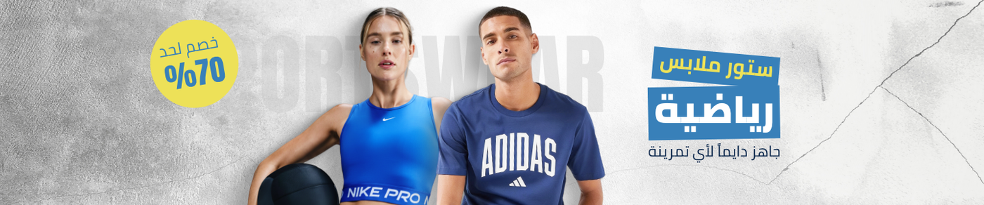 /fashion/eg-sports-fashion/