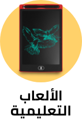 /toys-and-games/learning-and-education?sort[by]=popularity&sort[dir]=desc&limit=50