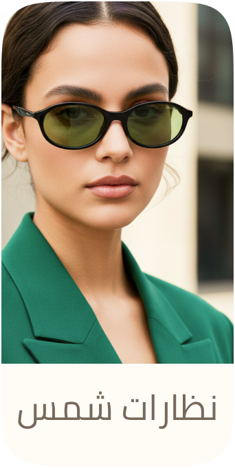 /fashion/women-31229/eyewear-and-eyewear-accessories-21787/womens-eyewear/sunglasses-21788/