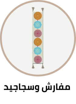 /home-and-kitchen/home-decor/area-rugs-and-pads?sort[by]=popularity&sort[dir]=desc&limit=50