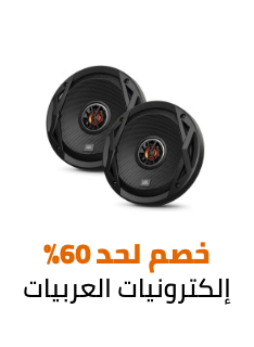 /automotive/car-and-vehicle-electronics/eg-dec24-noon-birthday-fk