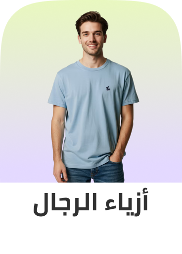 /fashion/eg-fashion-men-cat/