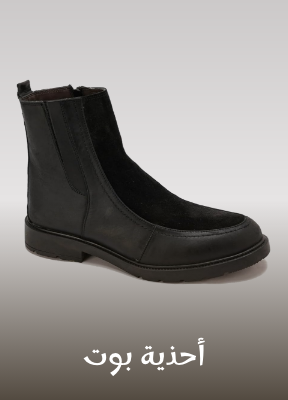 /fashion/men-31225/shoes-17421/boots-19314/