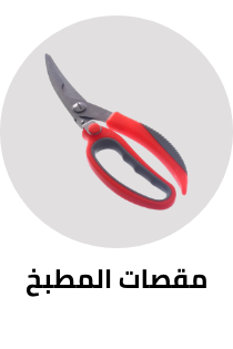 /home-and-kitchen/kitchen-and-dining/flatware-16540/shears/?sort[by]=popularity&sort[dir]=desc&limit=50&page=1&isCarouselView=false