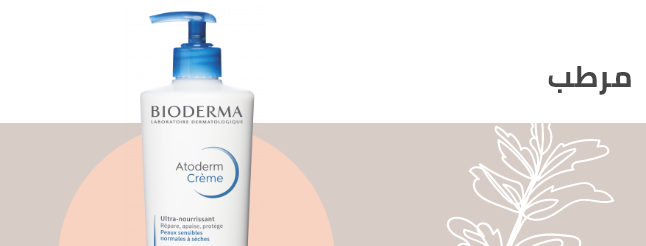 /beauty-and-health/beauty/skin-care-16813/moisturizers?f[is_fbn]=1&sort[by]=popularity&sort[dir]=desc&limit=50