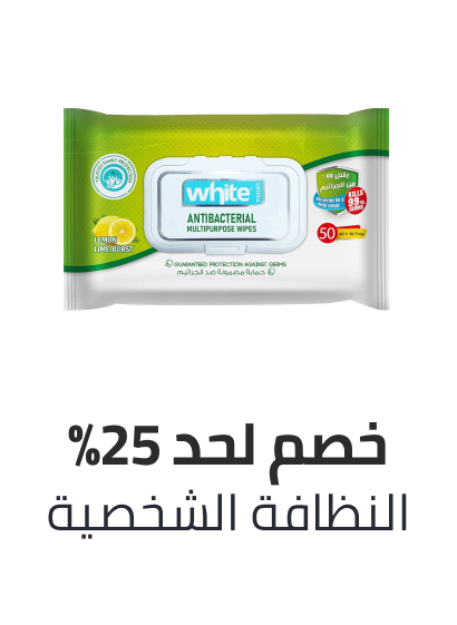/grocery-store/home-care-and-cleaning/paper-plastic-wraps/eg-bts-sale/