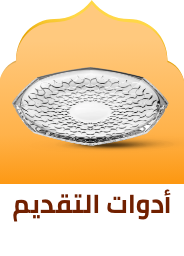 /home-and-kitchen/kitchen-and-dining/serveware/