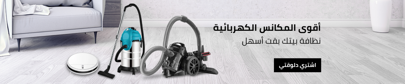 /home-and-kitchen/home-appliances-31235/vacuums-and-floor-care?sort[by]=popularity&sort[dir]=desc&limit=50