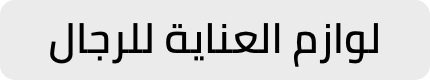 /eg-men-grooming/?sort[by]=popularity&sort[dir]=desc&limit=50