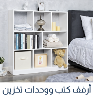 /home-and-kitchen/furniture-10180/home-office-furniture/bookcases-cabinets-file-cabinets?sort[by]=popularity&sort[dir]=desc&limit=50